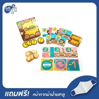 Woof Meow Biscuits เกมเสริมทักษะ - Little Picker