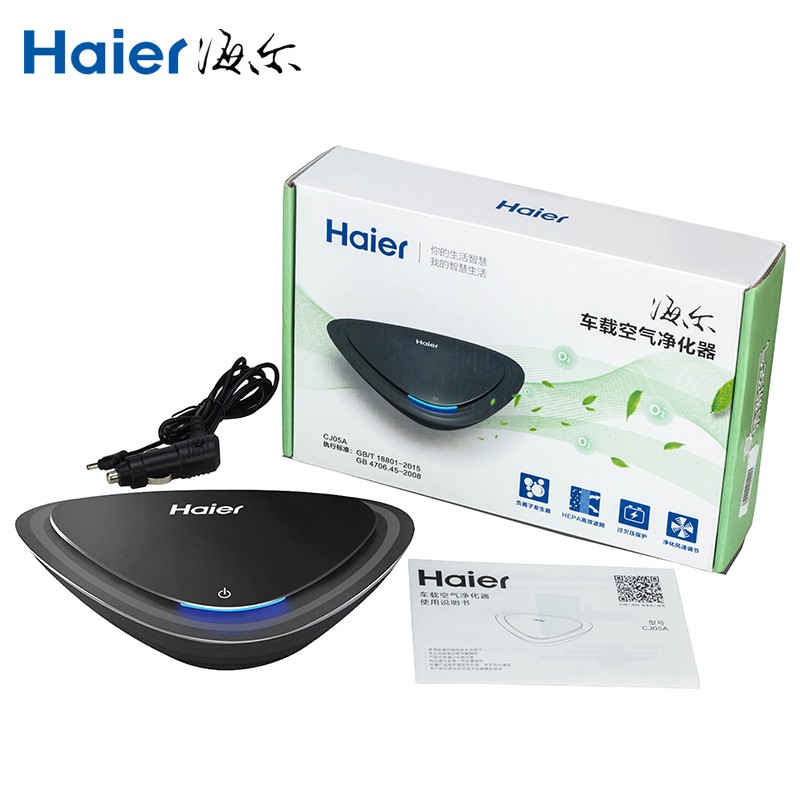 SUPER WONDERFUL เครื่องฟอกอากาศกําจัดกลิ่นอับ ในรถ กลิ่นบุหรี่ er CJ05A car purifier เครื่องฟอกอากาศ เครื่องฟอกอากาศพกพา ป้องกันกลิ่น กรองกลิ่น ดับกลิ่น ความชื้น ช่วยลดฝุ่น คุณภาพดี