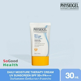 💥EXP 02/26💥 Physiogel Daily Moisture Therapy UV Sunscreen SPF 50+/PA+++ 30 ml. ผลิตภัณฑ์ป้องกันแสงแดด เนื้อครีมบางเบา