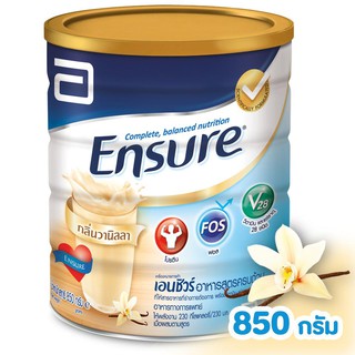 Ensure Vanilla Powder 850 g เอนชัวร์ รสวานิลลา 850 กรัม