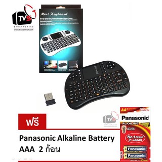 Mini Wireless Keyboard มีพิมพ์ภาษาไทยบนตัว แถม ถ่านPanasonic AAA 2 ก้อน