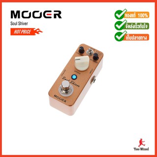 Mooer Pedal Effect Micro รุ่น Soul Shiver