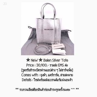 ★ NeW ★ Balen Silver Tote