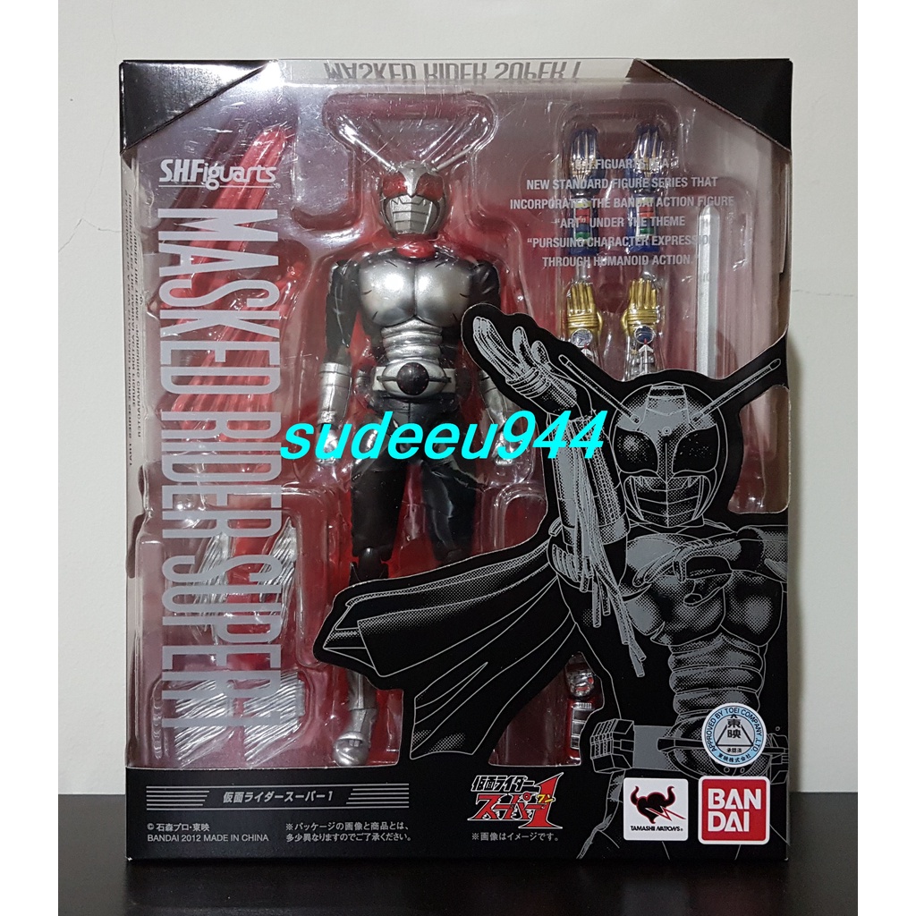 S.H.Figuarts SHF Masked Rider Super-one