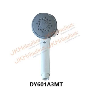 Panasonic หัวฝักบัวเครื่องทำน้ำอุ่นพานาโซินคของแท้ หลายรุ่น ปรับระดับน้ำได้และไม่ได้ ดูรายละเอียดก่อนสั่งซื้อ
