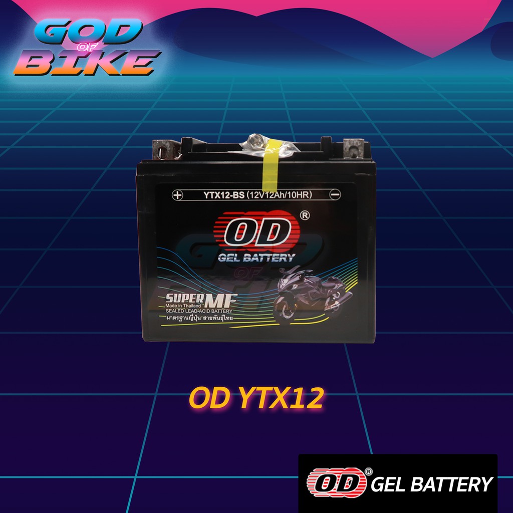 แบตเตอรี่แห้ง OD YTX12 (12V 12A)