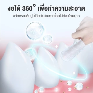 yugogo🐾สัตว์เลี้ยงแปรงฟัน ผ้าเช็ดทำความสะอาดฟันสัตว์เลี้ยง ทำความสะอาดฟันและขจัดตะกรัน ปลอดภัย ไม่รุนแรง ไม่ระคายเคือง