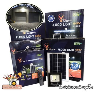 ถูกสุดสุด Solar Led flood Linht พร้อม สปอตไลท์ โซล่าเซลล์ 30w 60w 90w แสงเดย์✅พร้อมส่ง