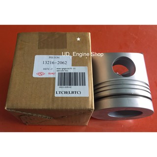 ลูกสูบเครื่อง HO7C Turbo (Piston)