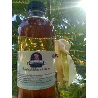 น้ำหมักมูลไส้เดือนแท้ 100% ช่วยบำรุงต้นไม้ ตัวช่วยกินเชื้อราต่างๆขนาด500ML