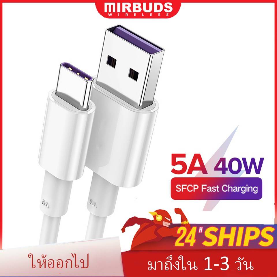 สายเคเบิ้ลU Green 5 A Type C หัวเว่ย P 20 P 20 Pro