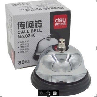 กระดิ่ง  กดเรียกประชุม Call Bell (DELI)