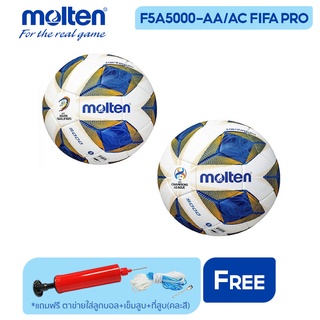 MOLTEN Collection ลูกฟุตบอลหนัง Football AFC PU th FIFAPRO F5A5000-AA  / F5A5000-AC (4500) (แถมฟรี ตาข่ายใส่ลูกฟุตบอล +เข็มสูบลม+สูบมือ)