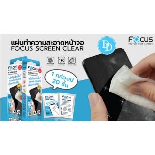 Focus Screen Clear Wipe
ผ้าเช็ดทำความสะอาดหน้าจอสมาร์ทโฟนและแท็บเล็ต