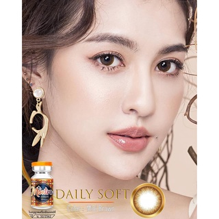 คอนแทคเลนส์🌈Mini Daily Soft🌈 Brown/Gray (Montra) ขนาดมินิ💖ขายดี🍭