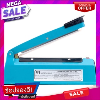 เครื่องซีลปากถุง PANSIAM PAN.S 8 นิ้ว เครื่องซีล HEAT SEALER PANSIAM PAN.S 8IN อุปกรณ์แพ็คกิ้ง