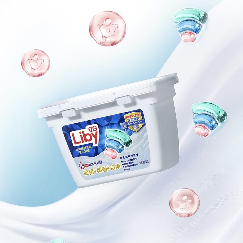 เจลบอลซักผ้า 3in1 น้ำยาซักผ้า+น้ำยาขจัดคราบ+น้ำยาปรับผ้านุ่ม Liby Pods Laundry Detergent Pacs ลูกบอล