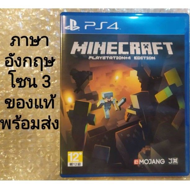 PS4 : The Last of US [PlayStation Hits][Asia] - fantasyxp - ThaiPick