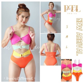 ชุดว่ายน้ำ ชุดบิกินี่ มาใหม่!! วันพีซเกาะอก 4 สี แต่งอะไหล่ห่วงเหลี่ยม ไล่ยาวทั้งตัว เซ็กซี่มาก
