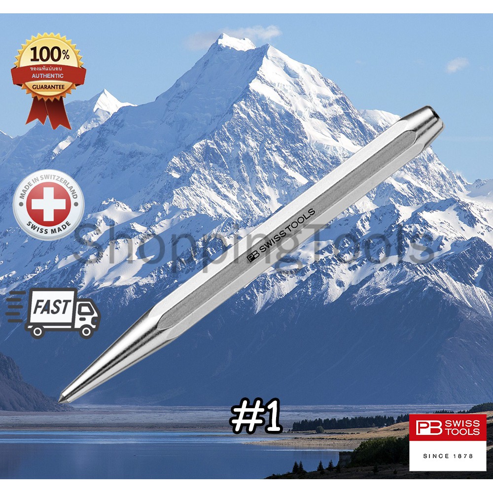 PB Swiss Tools PB 710 เหล็กมาร์ค เหล็กเจาะนำศูนย์ เบอร์ 1 - 4 เหล็กตอกนำศูนย์ แข็งแรง แม่นยำ