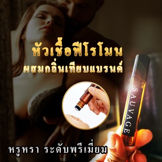 (ปริมาณ 5 ml.) กลิ่นดึงดูดเพศ 18+ หัวเชื้อฟีโรโมน กลิ่นเทียบแบรนด์ น้ำมันพรายสายขาว หอมยั่วยวน แท้ 100% ขนาด 5 ml.