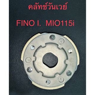 คลัทช์วันเวย์ FINO-I, MIO115-I