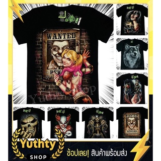 เสื้อยืดใหม่ 2022เสื้อ Rock Eagle งานแท้ ลายหมาป่า ลายยมทูต ลายโจ๊กเกอร์ เสื้อยืดเรืองแสง ไม่มีตะเข็บข้าง ใส่ได้ทั้งชายแ