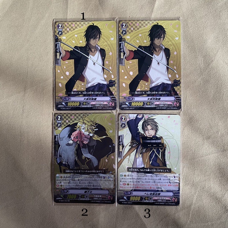 แวนการ์ด vanguard touken ranbu cardfight เกรด2