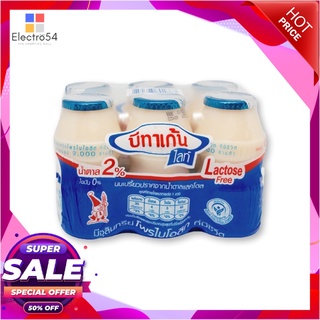 บีทาเก้น ไลท์ นมเปรี้ยว 85 มล. x 6 ขวดนมพร้อมดื่มBetagen Light Milk 85 ml x 6 Bottles