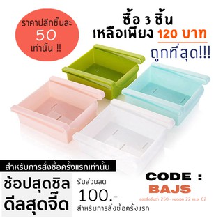 ลดสุดพิเศษเริ่มปีใหม่ ห้ามพลาด!! พร้อมส่ง !! kitchenmarks 3 ชิ้น เพียง 120 คละสีได้