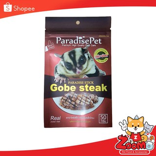 ParadisePet Stick Gobe Steak (50g.)