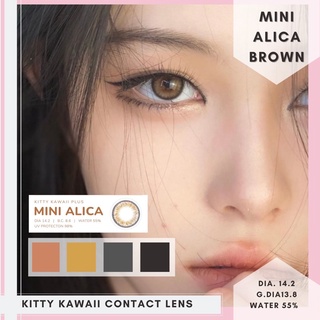 Kitty Kawaii Mini Alica Brown/Grayค่าสายตา 0.00-1000