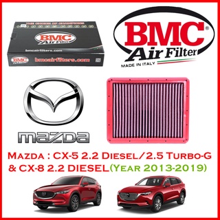 BMC Airfilters® (ITALY) Performance Air Filters กรองอากาศแต่ง สำหรับ CX-5 2.2 Diesel / 2.5 Turbo-G &amp; CX-8 2.2 Diesel