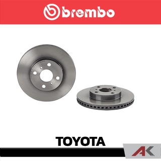 จานเบรก Brembo ขนาด 255 x 46.2mm TOYOTA Vios Yaris ปี 2007 รุ่น E/G หน้า รหัสสินค้า 09 A707 11 (ราคาต่อ 1 ข้าง)