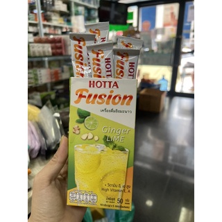 HOTTA FUSION ฮอทต้า ฟิวชั่น น้ำขิงฮอทต้า น้ำขิงผสมมะนาว ขนาด 5 ซอง ส่งเร็ว