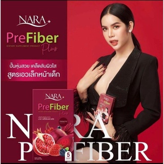 💫ไฟเบอร์นารา Pre Fiber🔥 ฉีก ชง ดื่ม ดีท็อกซ์ของเสีย🔥ของแท้100%✨