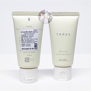 ออยล์เช็ดเครื่องสำอางทรี 😘 THREE Balancing Cleansing Oil  ขนาดทดลอง 30 ml. ฉลากไทย ของแท้ 100%