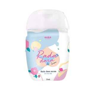 Rada Dara รดา ดาราเซรั่ม หลีขาว (35 ml.)