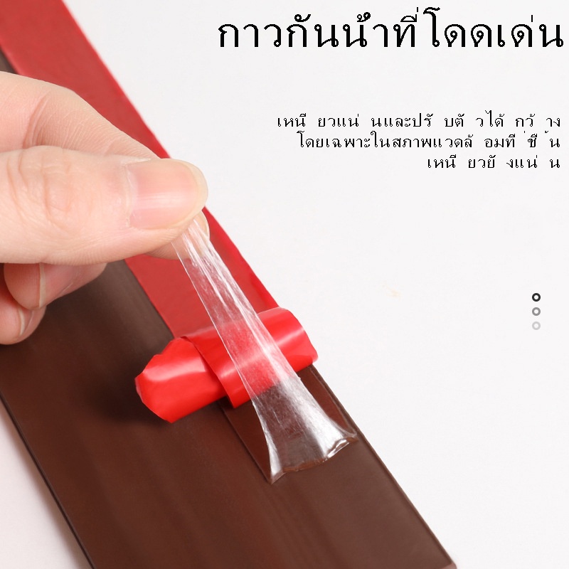 แถบปิดผนึกประตูและหน้าต่าง ตะเข็บประตูและสติกเกอร์ฉนวนกันเสียงด้านล่างประตู เทปกันน้ำป้องกันการชนกันแบบมีกาวในตัวสำหรับก - รูปที่ 7