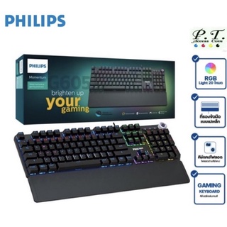 ⭐คีย์บอร์ดเล่นเกมส์⭐ Philips SPK8605 Wired Mechanical Gaming Keyboard free keycap