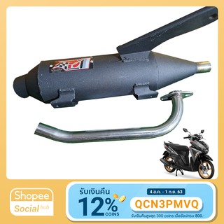 ท่อผ่า Po1 สำหรับ  GT 125  ผ่าดังท่อผ่า ท่อแต่ง ท่อสูตร ท่อสนาม ท่อรถมอเตอร์ไซค์ ท่อหนู ท่อโอ