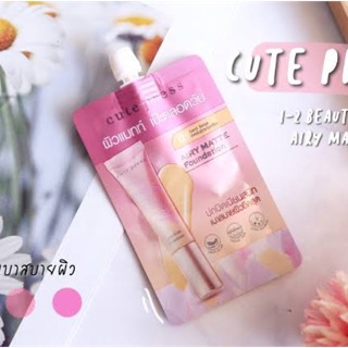 CUTE PRESS 1-2 Beautiful Airy Matte Foundation แบบซอง ขนาด 5 กรัม  ราคา 45บาท