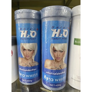 H2O ผงฟอกผม สีขาว 450กรัม