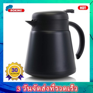 ROKING เครื่องชงกาแฟที่ทำจากอุ่นเครื่องชงกาแฟแบบง่ายๆ