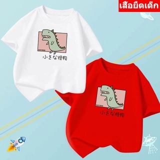 K-2160-SHORT เสื้อยืดเด็ก เสื้ฟอแขนสั้นเด็ก ลายการ์ตูนน่ารัก แฟชั่นเด็ก