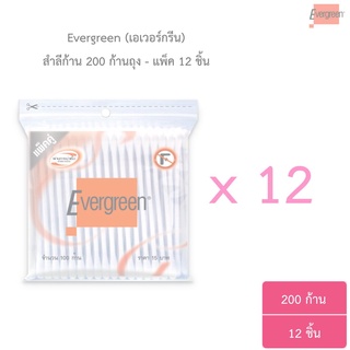 ขายยกแพ็ค เอเวอร์กรีน สำลีก้านเอเวอร์กรีน 200 ก้านถุง - แพ็ค 12 ชิ้น / Evergreen Cotton Bud Evergreen 200 pcs. (Pack 12)