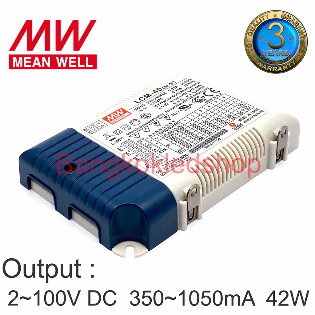 LED DRIVER LCM-40 แอลอีดีไดรเวอร์สำหรับหลอดไฟแอลอีดี วงจรหลอด LED หรือใช้กับ LED HIGHT-POWER 2-100VDC /350mA-1050mA 42W