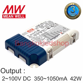 LED DRIVER LCM-40 แอลอีดีไดรเวอร์สำหรับหลอดไฟแอลอีดี วงจรหลอด LED หรือใช้กับ LED HIGHT-POWER  2-100VDC /350mA-1050mA 42W