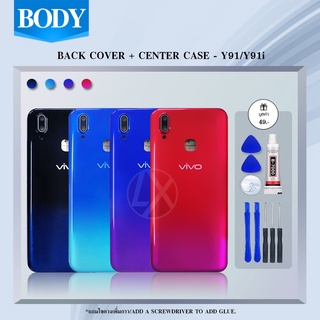 บอดี้ VIVO Y91 Body เคสกลาง+ฝาหลัง