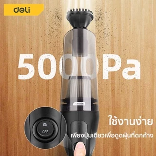 Deli เครื่องดูดฝุ่นในรถ เครื่องดูดฝุ่น เครื่องดูดภายในรถ ใช้ได้ทั้งบ้านและรถ ใช้HEPA Vacuum Cleaner